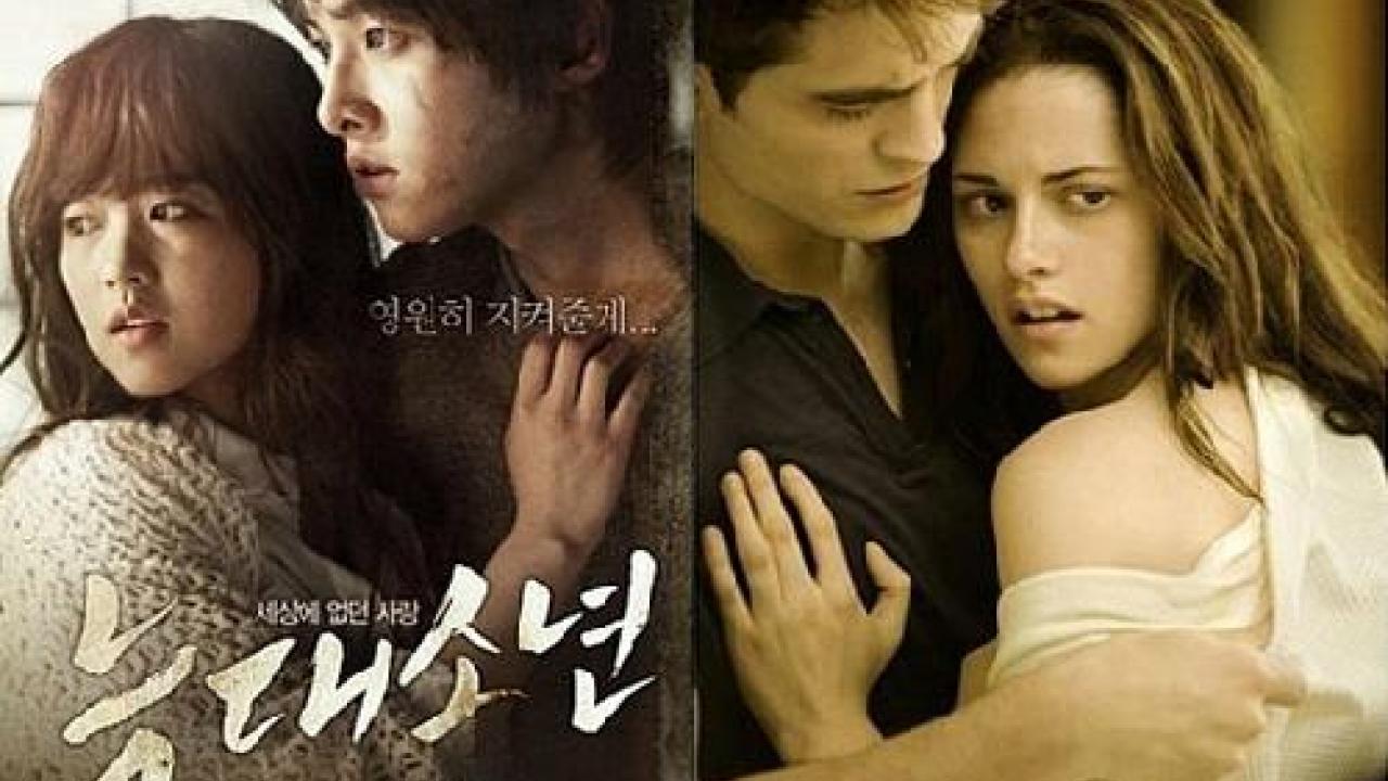 Twilight 5 battu par un film  de loup garou en Cor e 