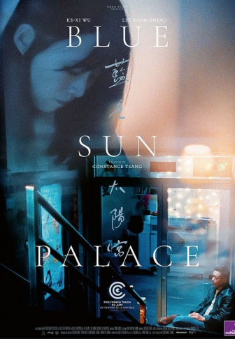 Affiche Blue Sun Palace