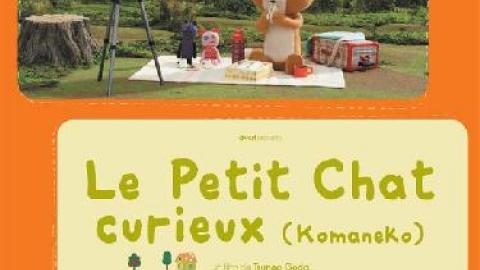 Le Petit Chat Curieux 09 Un Film De Tsuneo Goda Premiere Fr News Date De Sortie Critique Bande Annonce Vo Vf Vost Streaming Legal